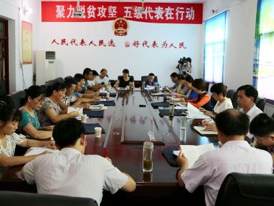 吴婕到黄站镇参加“聚力脱贫攻坚、五级代表在行动”第二代表小组活动