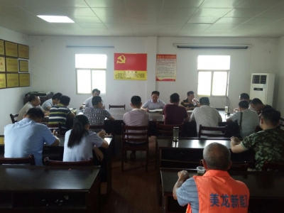 高店乡召开精准扶贫专干会