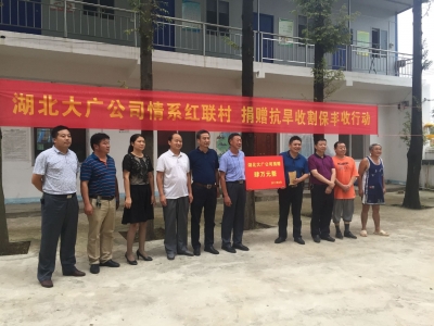 黄站镇：企业帮扶合力脱贫攻坚