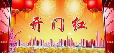 抖擞精神开好头 ——大悟奋力冲刺“开门红”