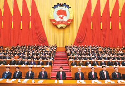 全国政协十三届一次会议闭幕
