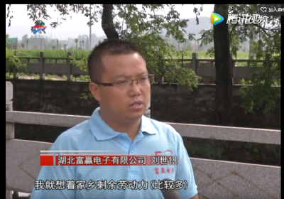 黄站镇：家门口就业，挣钱顾家不走远