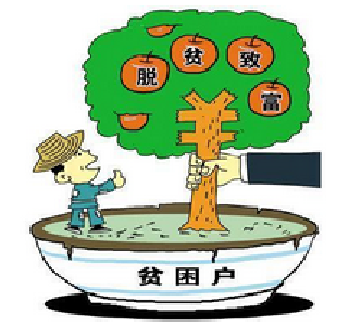 “院子会”敲定脱贫计