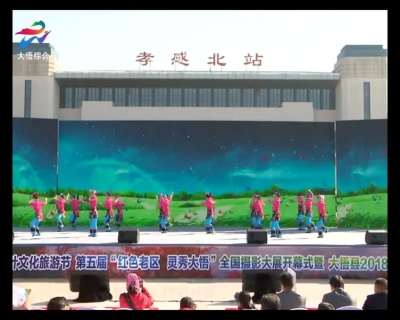 文化搭台 精彩纷呈