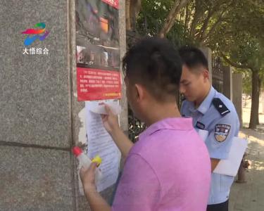 河口派出所开展“十小场所”火灾隐患安全检查
