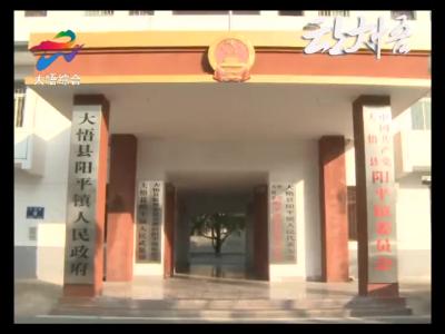 【脱贫摘帽冲刺战区行】阳平镇：做好产业扶贫  着力推进脱贫攻坚