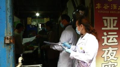 大悟多部门联动关停兴华路夜宵城