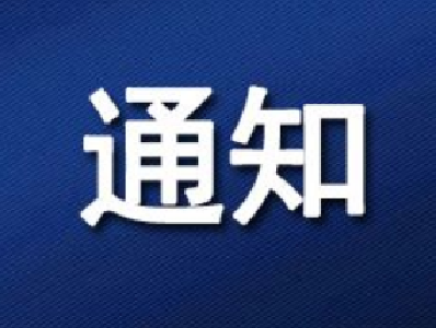 关于印发《大悟县2020年教育扶贫资助政策调整工作方案》的通知