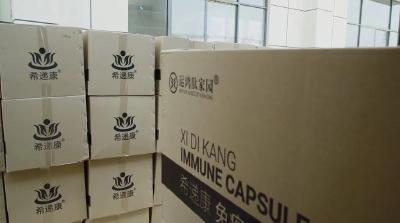 大悟 | 武汉首批复工企业生产防疫物资捐向大悟