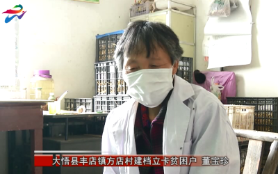 周智生：身残志坚养鸭人 致富不忘帮别人