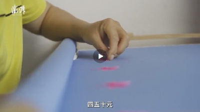 幸福花开新边疆