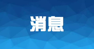 习近平同法国总统通电话