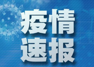 本土新增确诊6例，瑞丽市区全员核酸检测！