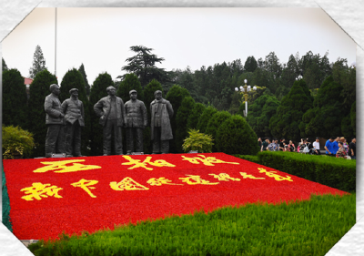 习近平与革命文物“面对面”