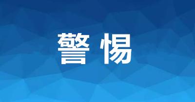 大悟三名酒司机同饮一场酒，同一地点相继被查