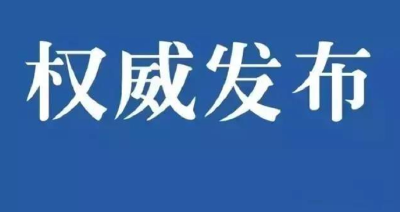 新增！孝感疾控再发紧急提醒！（2021年7月31日）