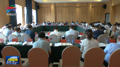县政协十届十九次常委会议召开