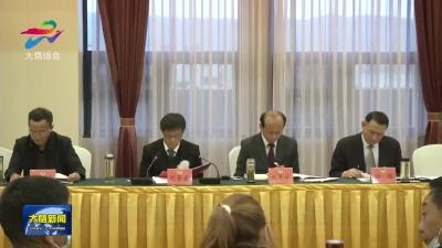 【聚焦两会】中国人民政治协商会议大悟县第十一届委员会主席团第一次会议召开