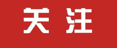 最新公告！武汉事业单位招聘878人！