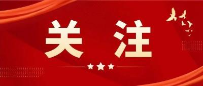 独家视频丨习近平：中美作为两个大国应展现大国胸怀 视野和担当