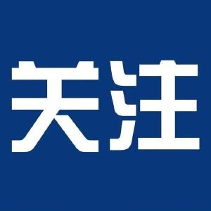2025国际武当太极文化节开幕 推动文化创新发展 深化文明交流互鉴 王忠林宣布开幕 孙伟出席