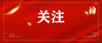 学习手记 | 总书记对残疾人群体格外关心关注