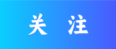 总书记引领强国之路｜聚天下英才而用之