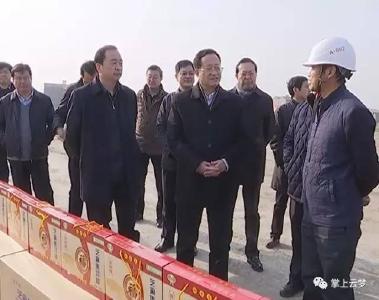 周先来来我县看望慰问汉十高铁建设者