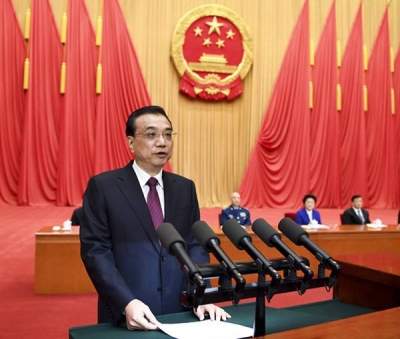 李克强：在国家科学技术奖励大会上的讲话