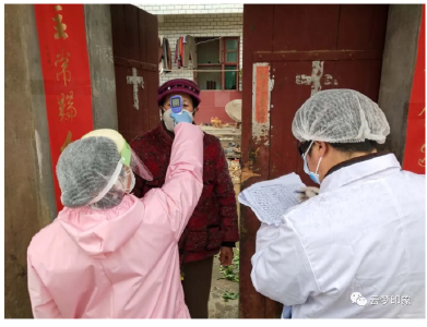 云梦 | 疫情防控、脱贫攻坚两大战役不获全胜、决不收兵 ---------记县自来水公司驻清明河乡沿河村扶贫工作队