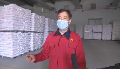 正和米业陆续复工复产