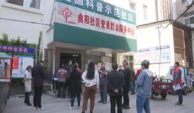 云梦 | 曲阳社区为外出人员提供返岗复工服务