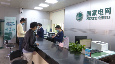 县供电公司：持续优化营商环境 当好企业“电管家”