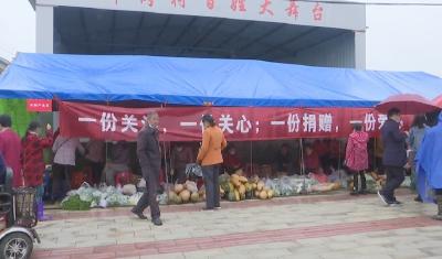 云梦：全国扶贫日 邀您一起来扶贫