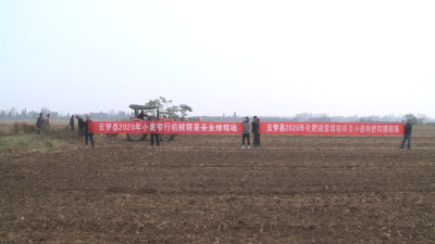 云梦县成立首个农科所示范基地
