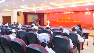 送法进医院 普法入人心