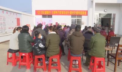 云梦情暖七屋：志愿捐赠助力脱贫攻坚
