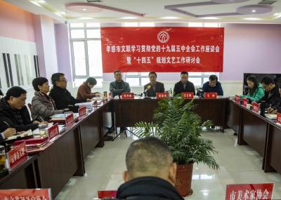 孝感市文联现场会在云梦召开
