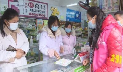 城关镇志愿服务队助力疫情防控