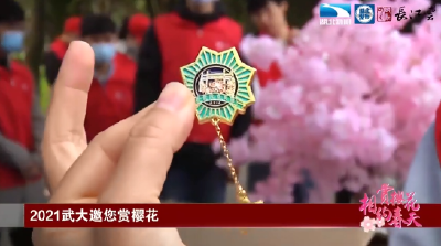 重回故地 援鄂医疗队员：如今的武汉车水马龙，真好！