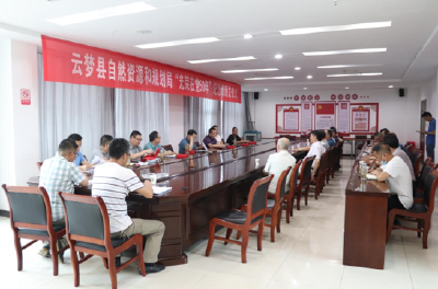 致敬老党员！云梦县自然资源和规划局举行“光荣在党50年”纪念章颁发仪式