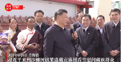 独家视频丨习近平：我们都是一家人 都是兄弟姐妹 我们的明天会更好
