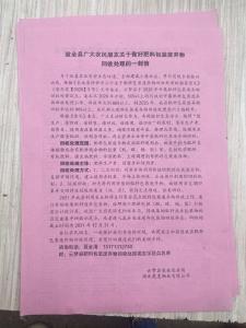  云梦县破解农业“成长的烦恼”