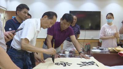 云梦县开展庆祝建党100周年书画创作笔会
