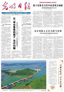 让“来自星星的孩子”光芒闪耀 ——冉存英办学十八年呵护三千余名孤独症孩子