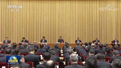 中央经济工作会议在北京举行