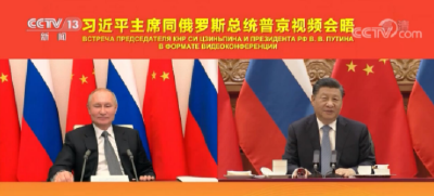 习近平同俄罗斯总统举行视频会晤