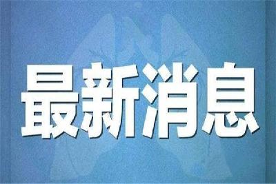 布洛芬等药品，全省多地陆续到货！