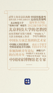 2022·习近平的信札丨尺牍情深催奋进