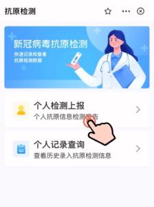 湖北省疫情防控指挥部再次呼吁！